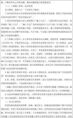 大连理工大学网络教育学院生产实习报告——网络工程施工实践与总结